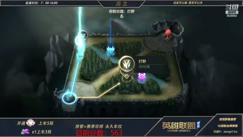 【2022-04-06 10点场】心星丶南生：赛季单排已王者，带房管上分。