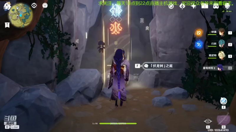 【2022-04-05 16点场】雷Rai：公主链接自走棋上头