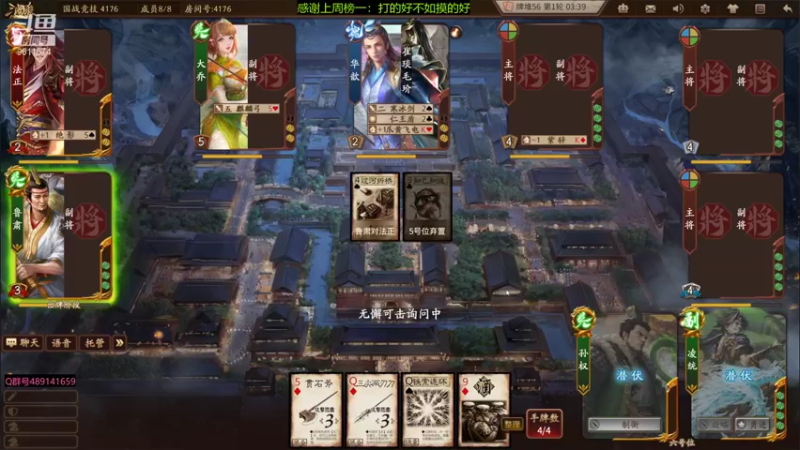 【2022-04-05 20点场】肥猪go：赛季最后一天乱摆