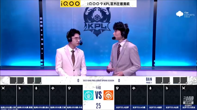 【2022-04-06 17点场】eStarProAlan：Alan：LGD VS TES