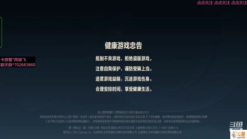 【2022-04-04 10点场】我是瓜瓜君啊：每天输一个段位，开心就完了