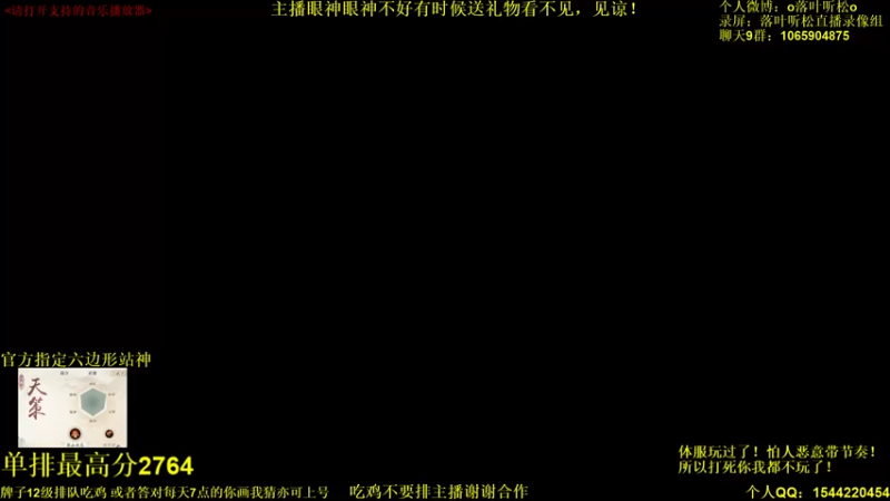 【2022-04-06 16点场】落叶听松：下饭衍天宗正在做饭！
