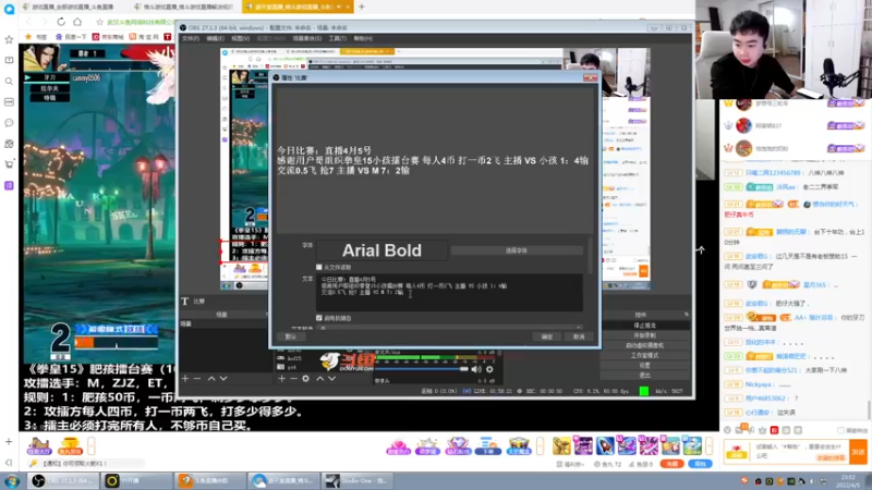 【2022-04-05 23点场】长沙郭振威88：牙疼~打针去了