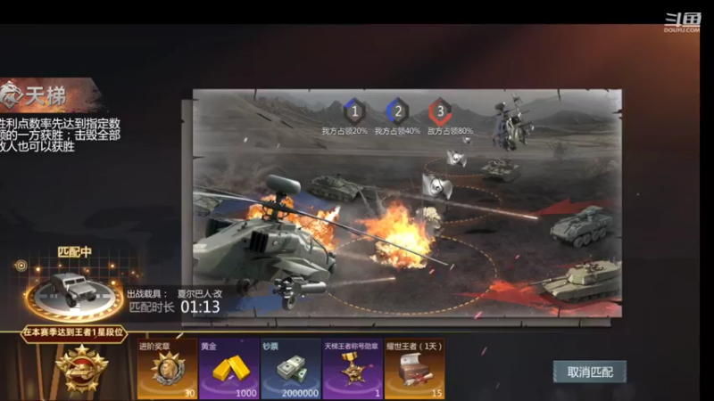 【2022-04-05 18点场】神怒布雷多：神怒布雷多的直播间