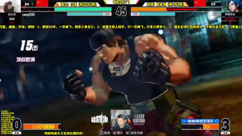 【2022-04-05 20点场】边哥BeenGor：直播：拳皇15中日高手联合挑战小孩