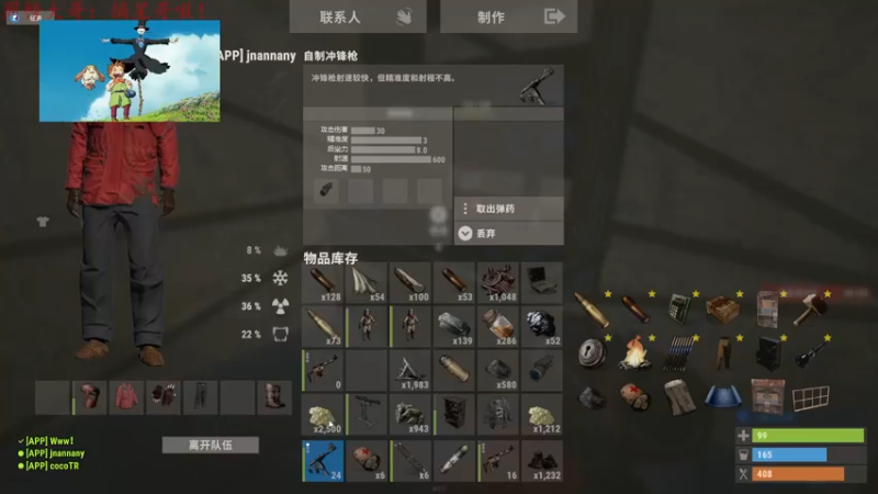 【2022-04-02 16点场】迦南的喃喃呀：感觉好多小傻瓜分不出轮播直播呢！