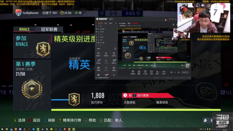 【2022-04-06 14点场】菲兹FizO：午间狂冲dr~