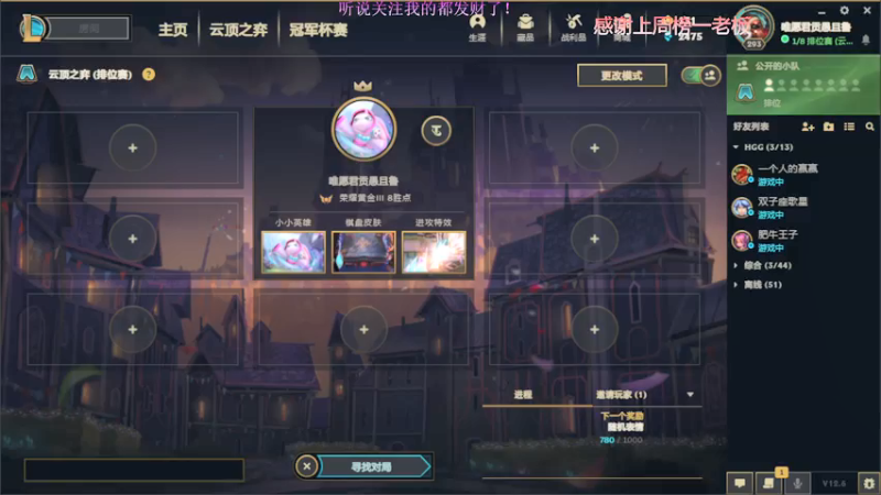 【2022-04-06 00点场】素质玩家左颂星Er：【小奶团】20 | 航海王！