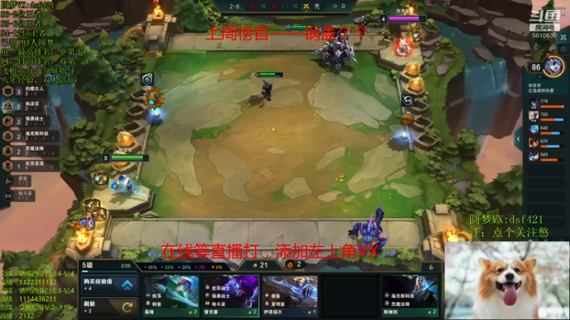 【2022-03-30 02点场】追风皇帝：上分进，等待S6第三个王者