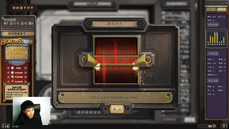 【2022-04-05 21点场】杨清枫：欢乐竞技场 104666