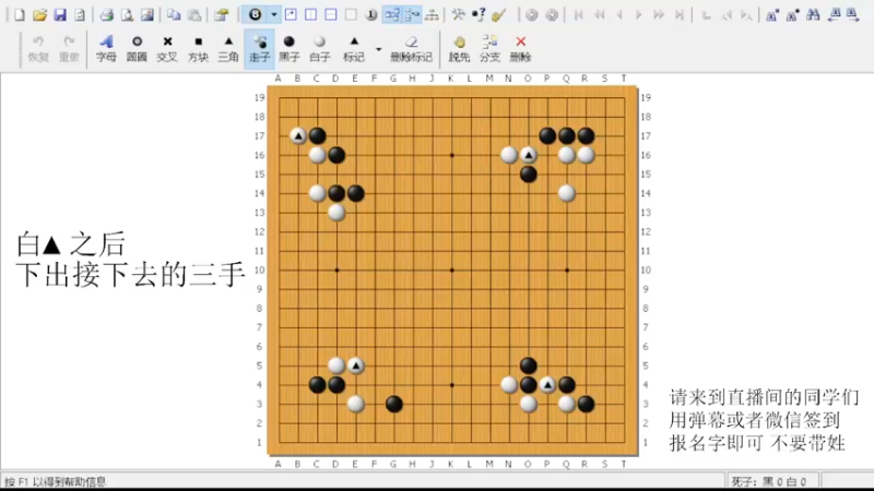 【2022-04-06 18点场】dxnbfcn：萌芽围棋教室 2022年春季班线上课程