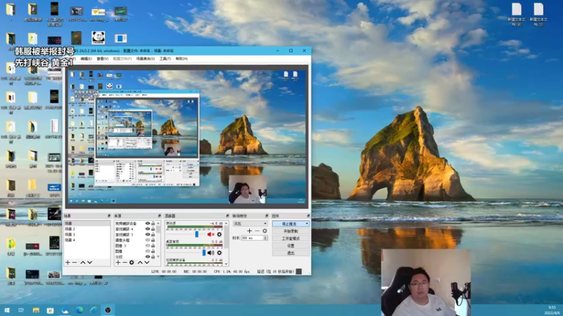 【2022-04-06 09点场】店长盖伦：直播 收手吧！阿祖！
