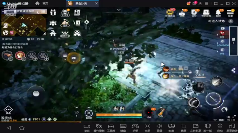 【2022-04-06 03点场】永恒YonHen：内测教玩，抢先体验