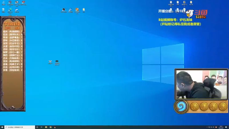 【2022-04-06 18点场】过载十五岁的涛妹：涛妹：到底谁是Maybe？