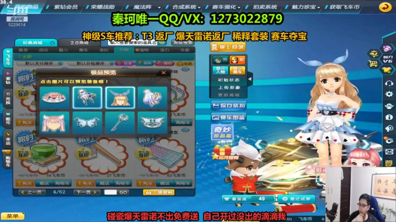 【2022-04-05 23点场】圆梦大师丶秦珂：亏王强怼雷诺家族