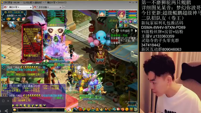 【2022-03-30 18点场】梦幻你波哥：大唐官府4月分史诗加强