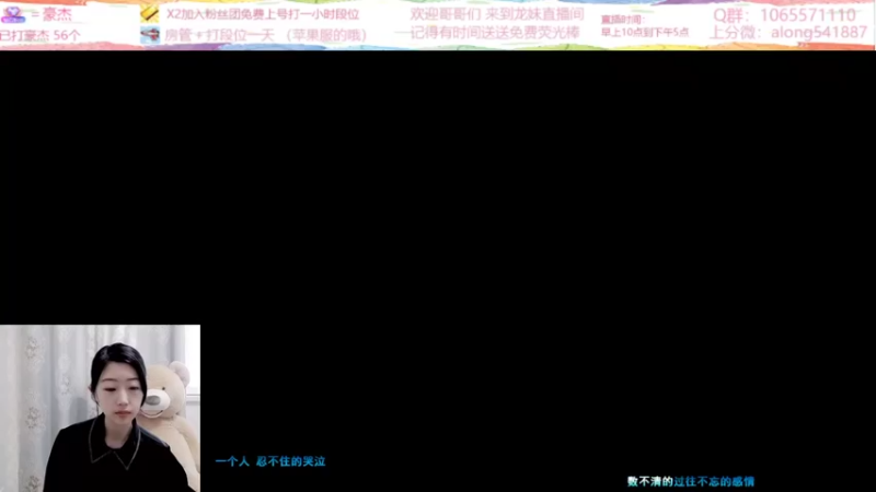 【2022-04-02 10点场】古灵精怪小龙妹：龙妹：来啦来啦