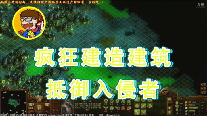 【午夜抹抹茶】：疯狂建造建筑抵御入侵者