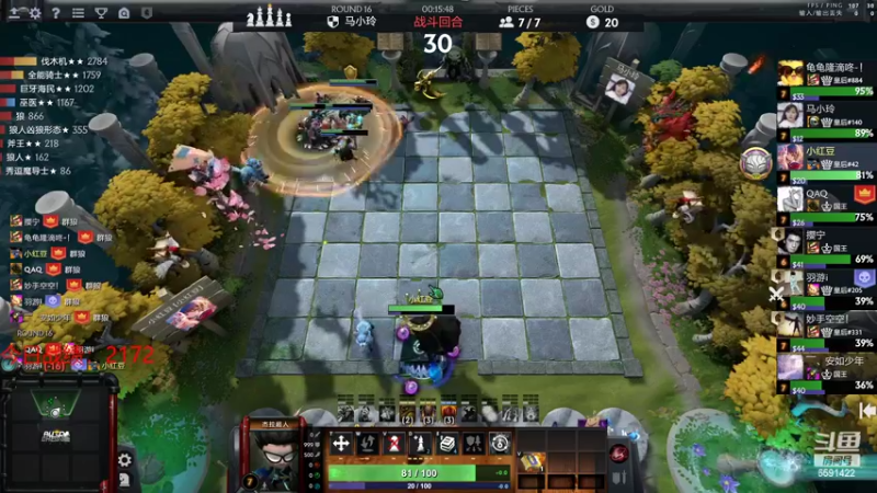 【2022-04-06 18点场】小红豆阿：先打打麻将，晚上下棋！