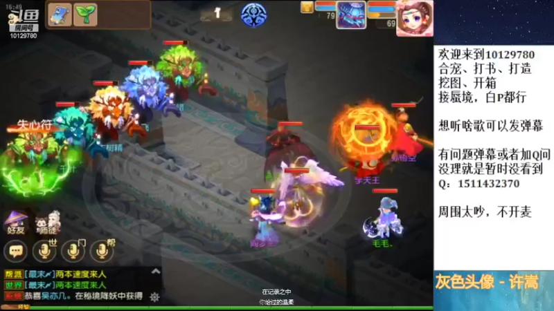 【2022-03-31 16点场】走夜路的老猫：蜃境随便打打了~