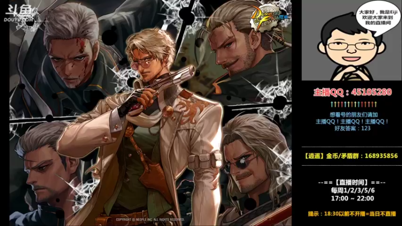 【2022-04-06 21点场】一Eiji一：Eiji：春节礼最后一天了啊！0406！