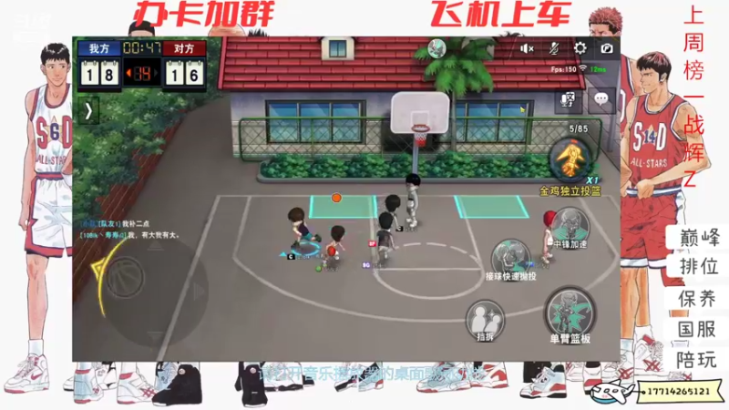 【2022-04-05 20点场】小游桑：有车位~~随时发车~~