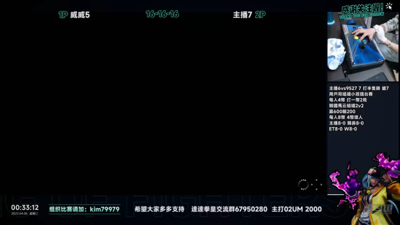 【2022-04-06 00点场】保力達：晚上好:直播中大家晚上好...