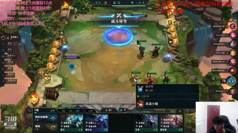 【2022-04-04 20点场】老张爱喝奶茶爱打云顶：老张：十点水友赛