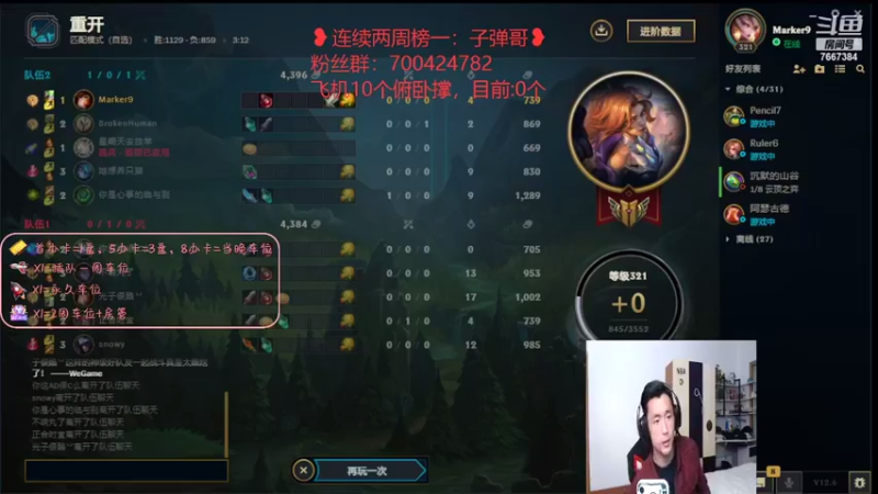 【2022-04-01 19点场】白菜ad：网一有车位，钻石晋级赛