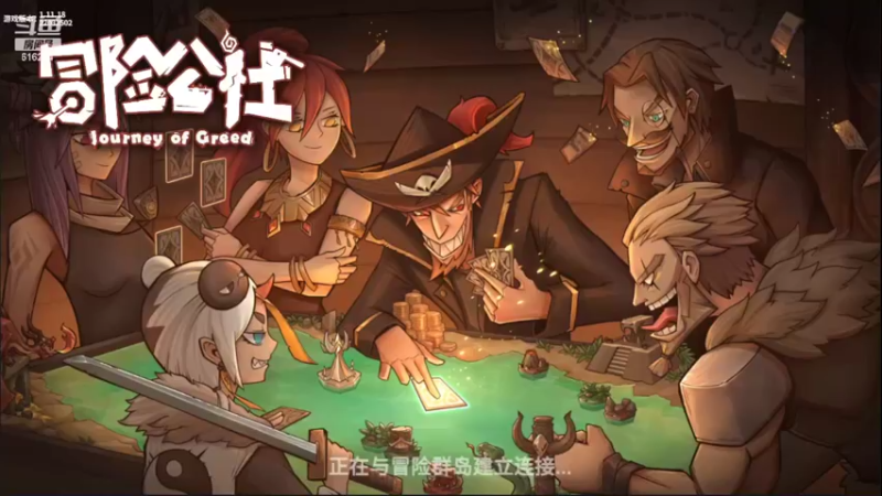 【2022-03-31 13点场】樱花丶君：最强船长，配卡么？