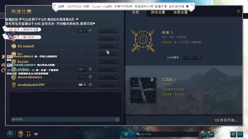 【2022-04-06 01点场】顾非池：帝国时代爱好者养老聊天房
