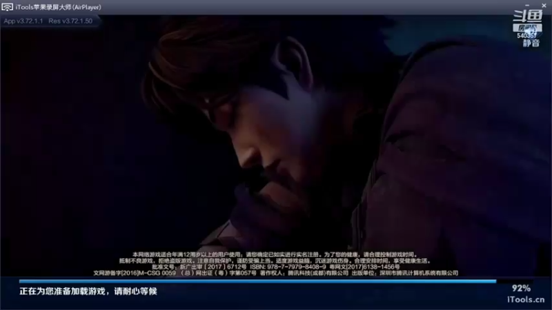 【2022-04-06 17点场】南斗：当前Q区钻星耀段。来上车