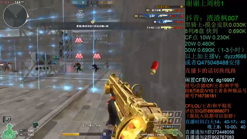 【2022-04-06 15点场】渣渣枫007：渣渣枫：斗鱼最强女鬼救世主