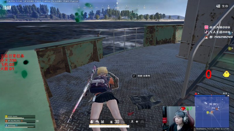 我在斗鱼看气人主播QQQ直播热门游戏