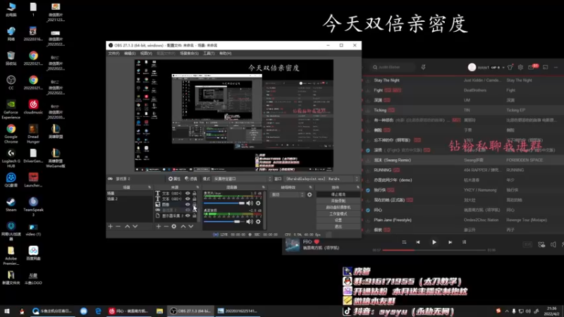 【2022-04-02 21点场】sysyu：sy：猛练 不摆烂