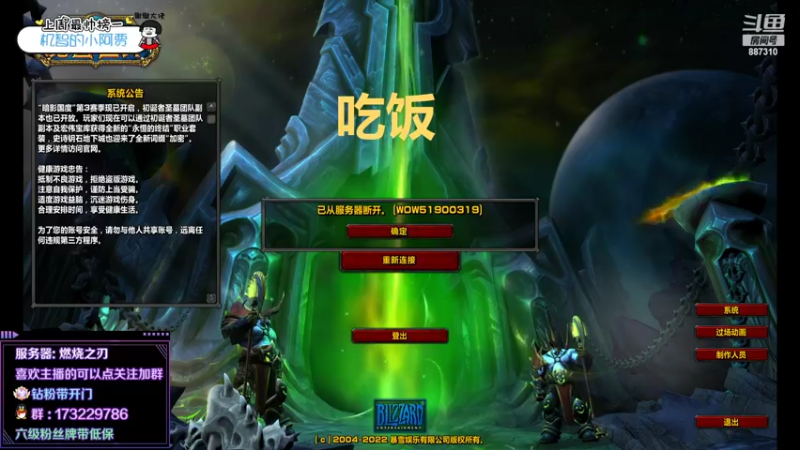 【2022-04-05 18点场】灬残丿月灬：月：踏风加强，熊叒挨刀了！