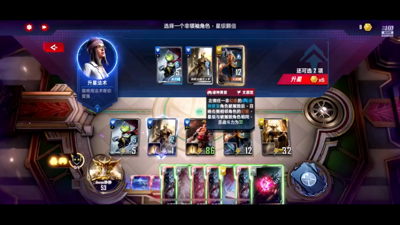 【2022-04-06 11点场】静静不吃饭：漫威对决-静静不吃饭