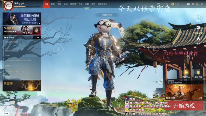 【2022-04-02 23点场】sysyu：sy：猛练 不摆烂