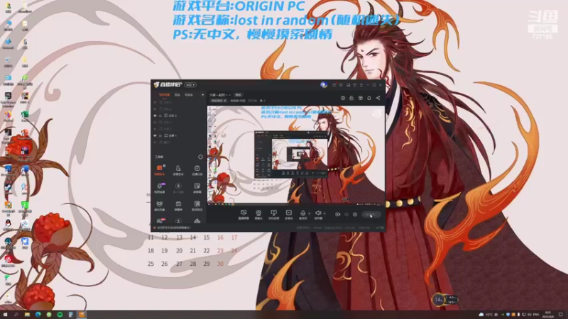 【2022-04-06 00点场】棒棒糖V阿狸：大家一起玩～～