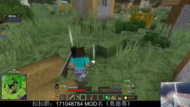 【2022-04-06 18点场】老丶百事：百事 不一样的MC