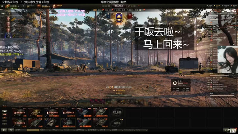 【2022-04-05 19点场】曾小懒不懒：超凶女指挥养成记！