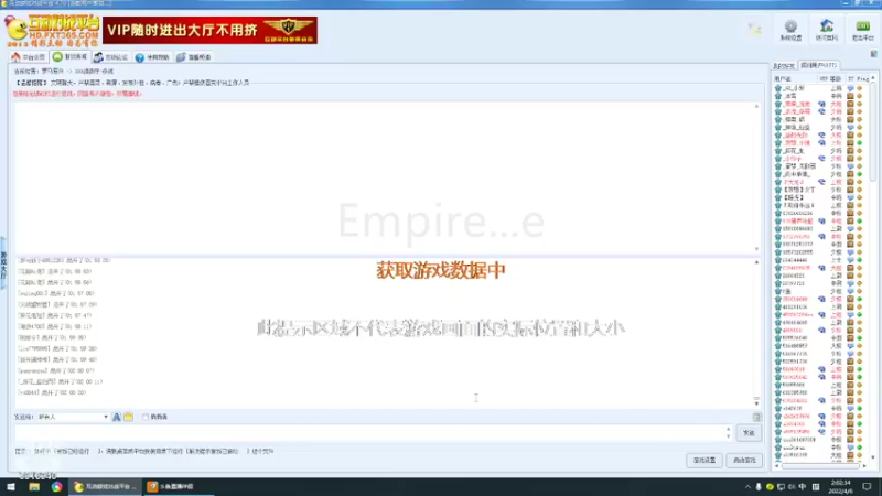 【2022-04-06 02点场】HongYi哥哥：罗马艺术家花式表演