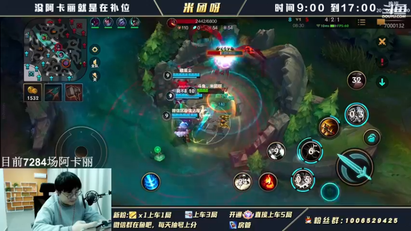 【2022-04-05 11点场】米团呀：今天不上王者不下波