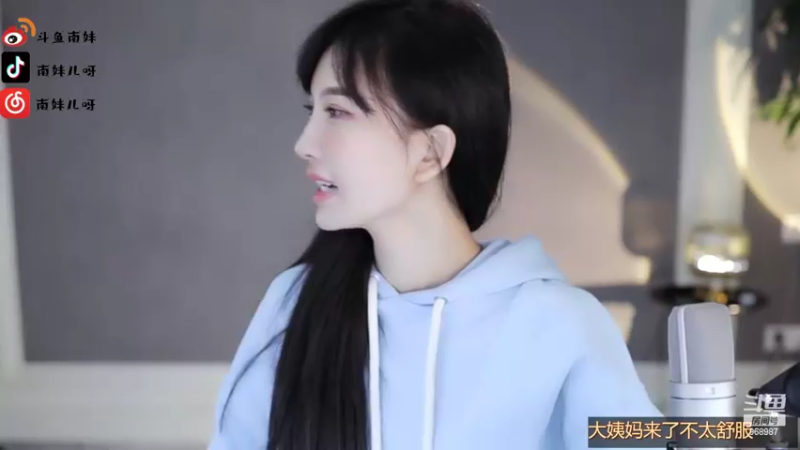 【2022-04-06 00点场】南妹儿呀：欢迎大家走进火焰山~