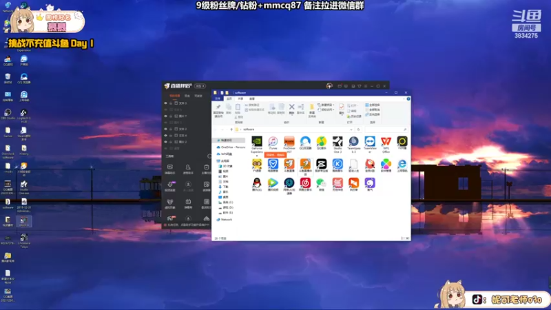 【2022-03-31 15点场】妮可老师：元气满满！有你更精彩！