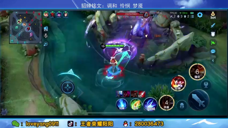 【2022-04-05 23点场】阳阳Yc：国服貂蝉 2300上2500