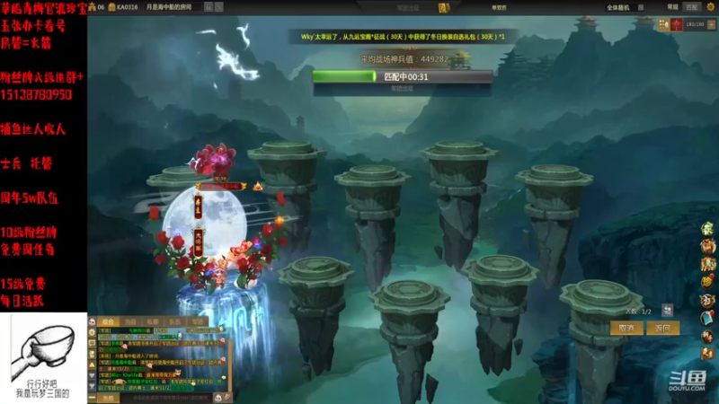 【2022-04-05 22点场】小南帥：出征：挨揍挨揍啦