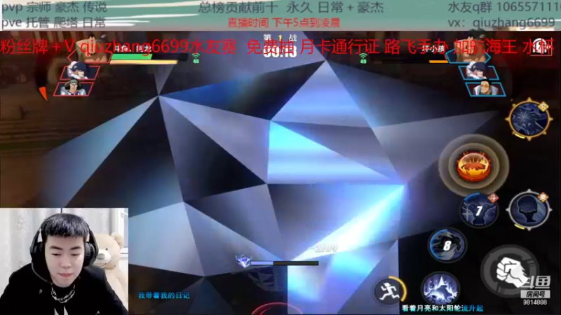 【2022-04-01 19点场】航海王阿龙：7点30水友赛开始