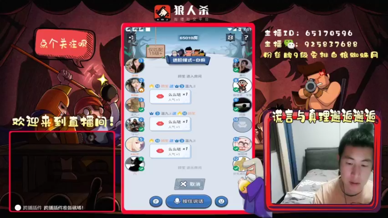 【2022-04-06 19点场】刘l先生：白狼白神上车滴滴