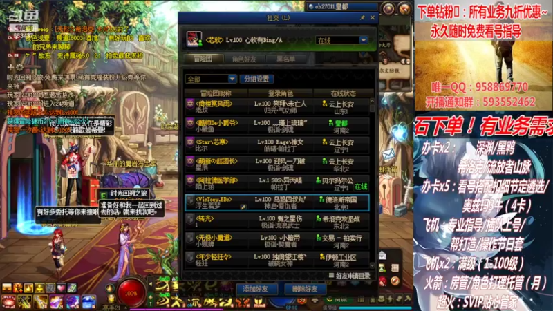 【2022-04-05 16点场】DNF丶心软：在线看号！打造扣遴选！团本深渊